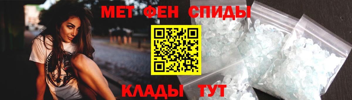 АМФЕТАМИН Розовый  Вход с VPN  Сибай 