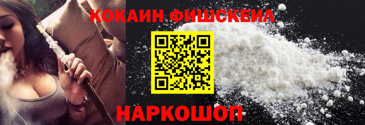 COCAIN Боливия  Кокаин 99%  Сибай  Вход с VPN 