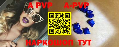 гашик Кандалакша