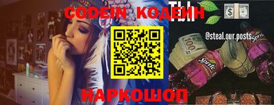 гашик Кандалакша