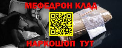 гашик Кандалакша