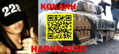 мяу мяу кристалл Канаш