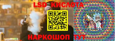мяу мяу кристалл Канаш