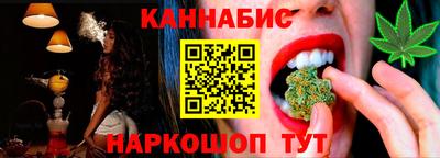 гашик Кандалакша