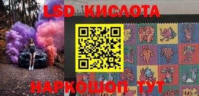 мяу мяу кристалл Канаш