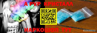 гашик Кандалакша