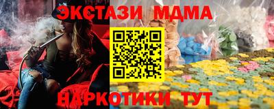 мяу мяу кристалл Канаш