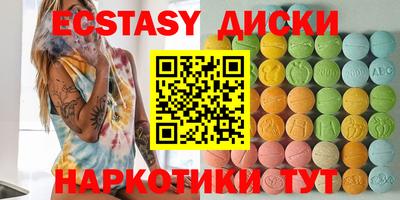 МДПВ Ипатово