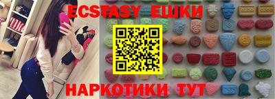 гашик Кандалакша