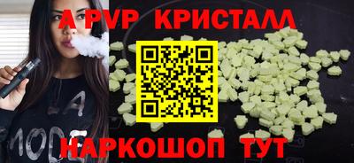 гашик Кандалакша