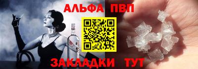 мяу мяу кристалл Канаш