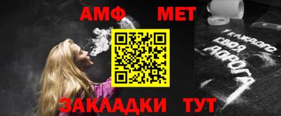 мяу мяу кристалл Канаш