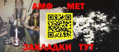 ECSTASY Камышлов