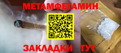 МДПВ Ипатово