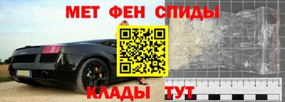 мяу мяу кристалл Канаш