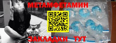 мяу мяу кристалл Канаш