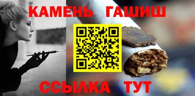мяу мяу кристалл Канаш