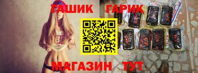 мяу мяу кристалл Канаш