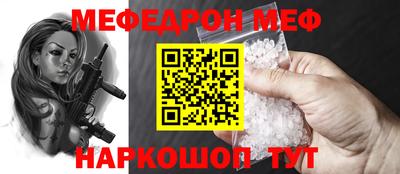 гашик Кандалакша