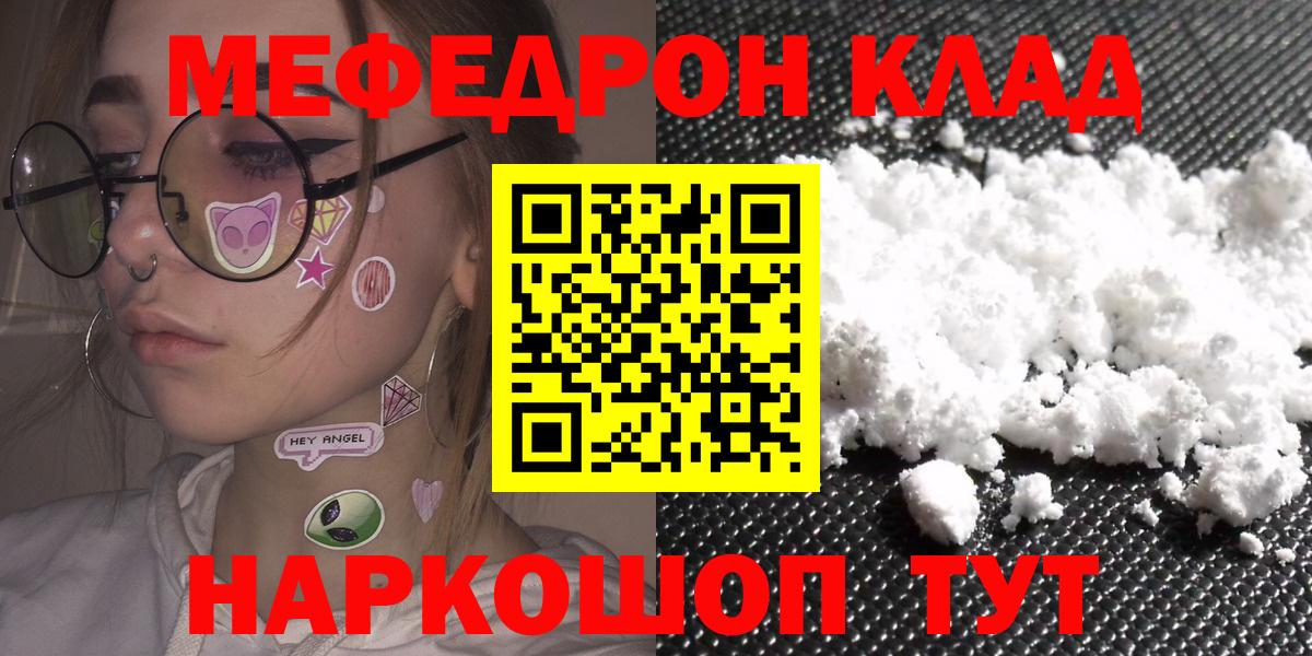 МЕФ  Сибай