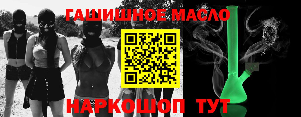 ТГК вейп с тгк Сибай