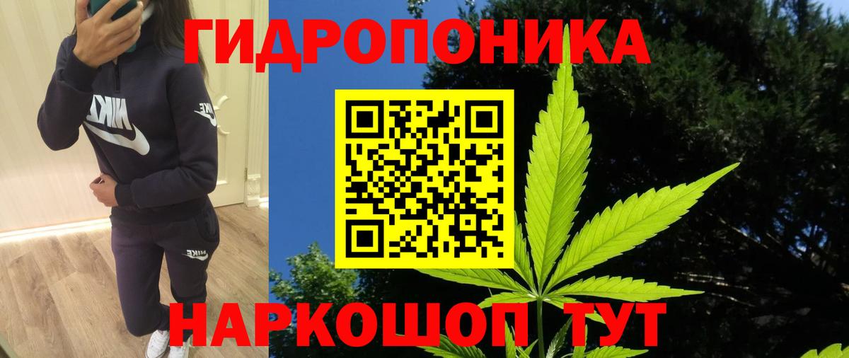 Канабис семена  Вход с VPN  Бошки марихуана конопля  Конопля AK-47  Шишки марихуана LSD WEED  Сибай 